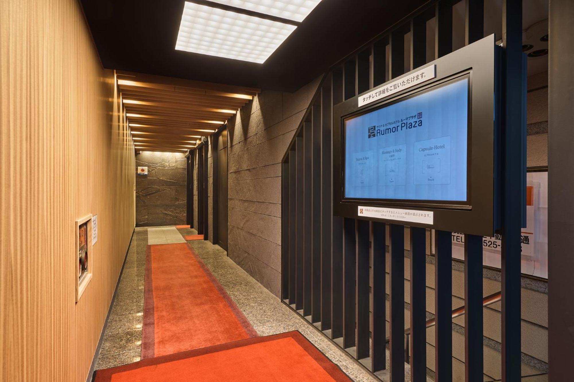 Sauna & Capsule Hotel Rumor Plaza Kyōto Esterno foto