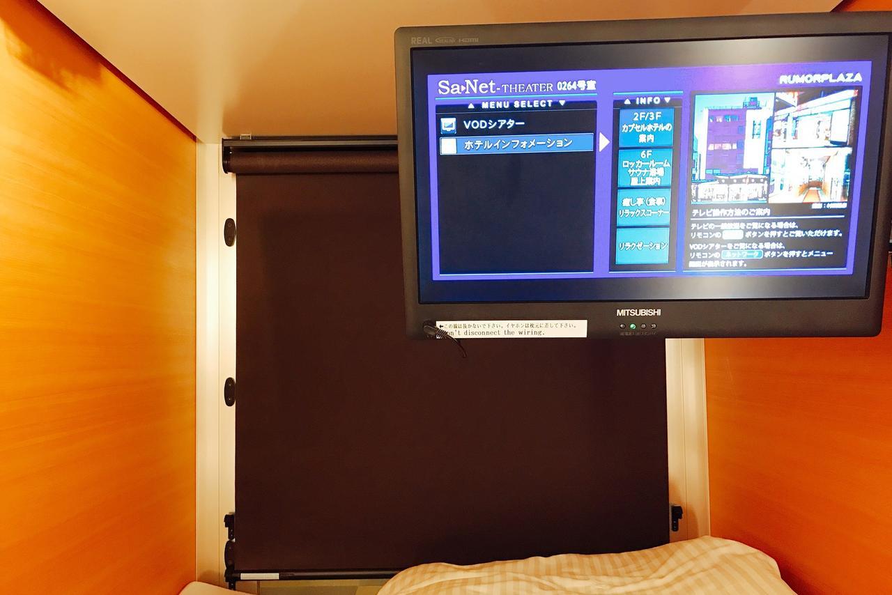 Sauna & Capsule Hotel Rumor Plaza Kyōto Esterno foto